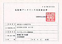 LUBRICONe펎