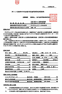 LUBRICONe펎