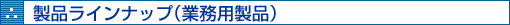LUBRICON iCibv(Ɩpi)
