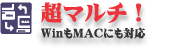 }`IWinMACɂΉ