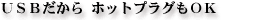 USB zbgvOOK