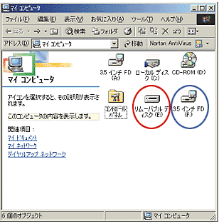 uWindows MePENDULUM PLUSFv摜