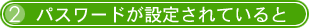 2.pX[hݒ肳Ă